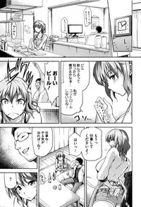 [kiasa] Hinata NTRism