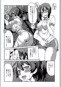 (C90) [Ponyfarm (Inoue Yoshihisa)] Yuzu Shibari (Girls und Panzer)