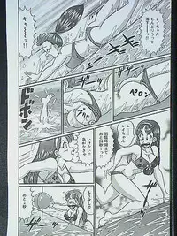 [Watanabe Wataru] Idol tte Taihen!!