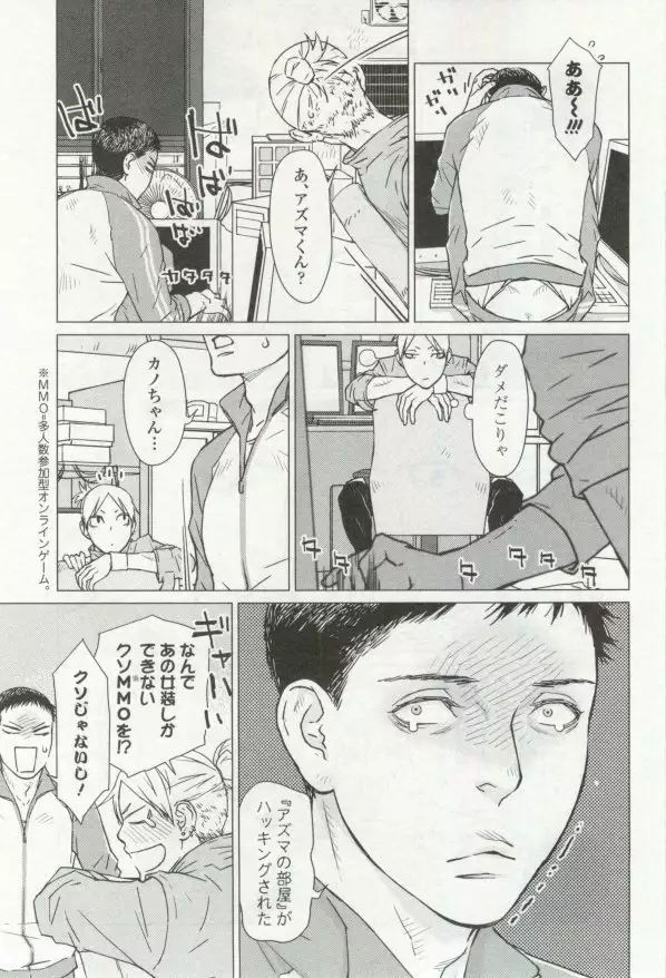 OPERA Vol.48