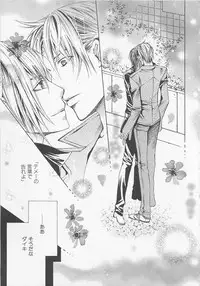 [Anthology] Shounentachi Vol. 2