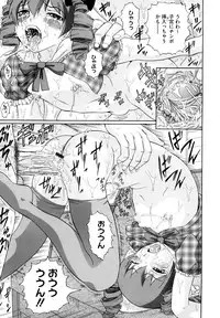 [Ninomiya Ryouzo] Yutousei wo Otosou