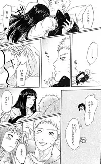 (Zennin Shuuketsu) [Ring memo (Oretto)] Naruto-kun no Ecchi!! (Naruto)