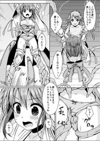 (C91) [Art Jam (Mitsumaro)] Taneshizume no Miko Maki no Go ~Shokushu Zetchou~