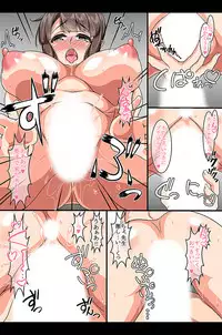 [Taka Pon] Omaera Zenin Ore no Omocha