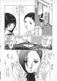 [Harazaki Takuma] Koganeiro Butai 4