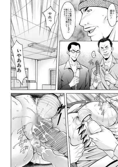 Mi Comic-ka Sakuhinshou 2