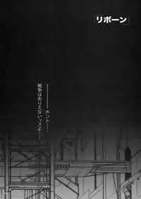 (COMIC1) [PIGGSTAR (Nagoya Shachihachi)] DEFENSEFORM (Various)