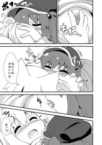 [Multitask (Ryu)] One Momiji x Shota Nitori (Touhou Project) [Digital]