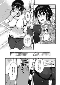 COMIC Jun-ai Kajitsu 2012-11 [Digital]