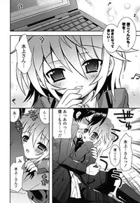 [Ayano Rena] Imouto DX