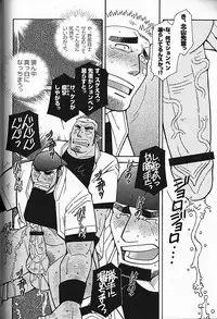 LOVING HEART - Kazuhide Ichikawa