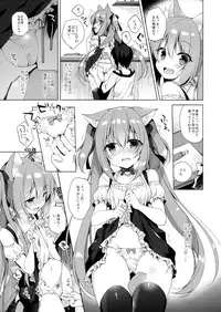 (C93) [23.4do (Ichiri)] Boku no Risou no Isekai Seikatsu