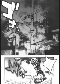 [PIGGSTAR (Nagoya Shachihachi)] ATTACKFORM (Various)