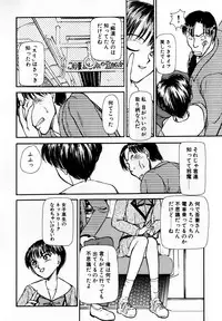 [Ayasaka Mitsune] Nanji Rinjin o Aiseyo
