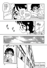[Shinozaki Rei] Kareshi Kanojo