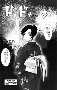 [Ichiro Yumi] i kiss 2