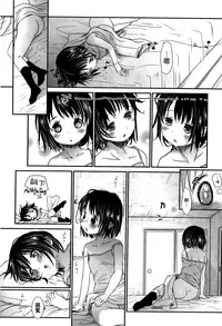[Okada Kou] Sensei to, Watashi to. Jou [Chinese] [大好春梦个人汉化] [Decensored]
