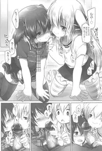 [Fujisaki Hikari] Chanto Suki-tte Yutte?