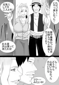 Boku no Onee-chan wa Gaikokujin