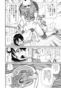 COMIC MegaPlus 2007-05 Vol. 43