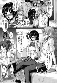 COMIC Shingeki 2012-03 [Digital]
