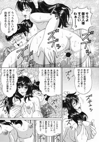 Comic Masyo 2006-04