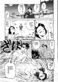 Gakuen Nanafushigi