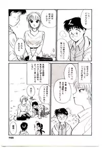 [Hotta kei]Miracle Girl & Boy
