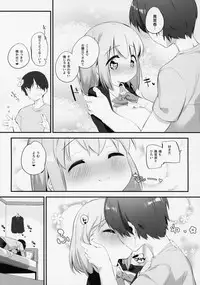 (C94) [P.D Chump (Pedocchi)] Imouto ni Hasamarete Shiawasedesho? 2