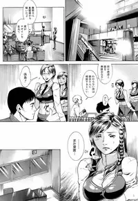 Buster Comic Vol. 3 [2008-01]