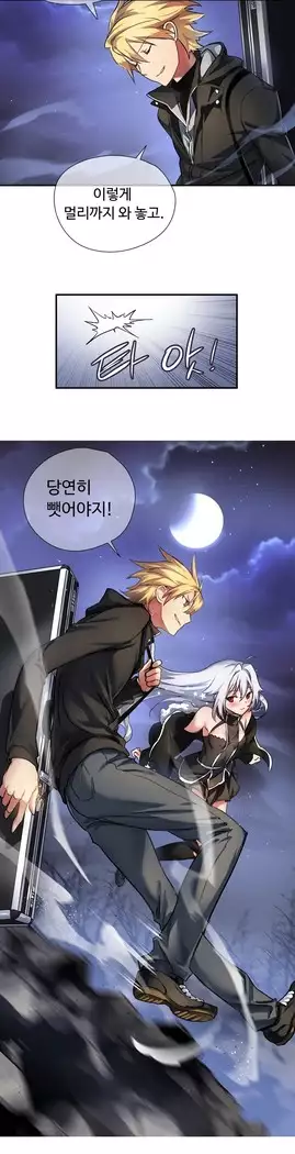 Narakarana Ch.0-19
