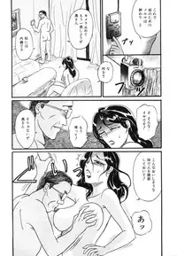 [Buraindogatei] Hitozuma Kairaku Yuugi