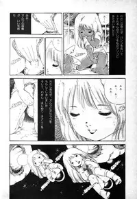 [Uchiyama Aki] Nyan Nyan Princess