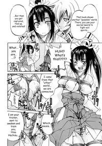 [Inoue Yoshihisa] Shibarare Hime [English] {Kusanyagi, zeus777}