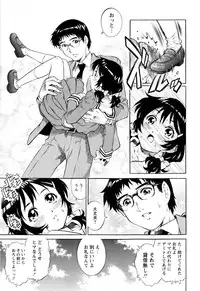 Comic Masyo 2009-12