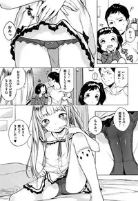 [Henreader] Onnanoko Party.