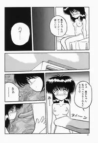 [Anthology] Cherry Moon SUPER! Vol. 1