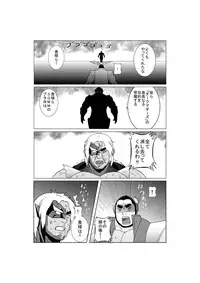 EROTIC HEROES G VOL.01