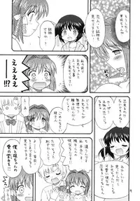 (COMIC1☆4) [Momo no Tsubomi (Mugendai)] Clannad wa Jinsei ~AFTER STORY~ (Clannad)