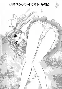 [Toudou Kurei] 3-ji no Oyatsu