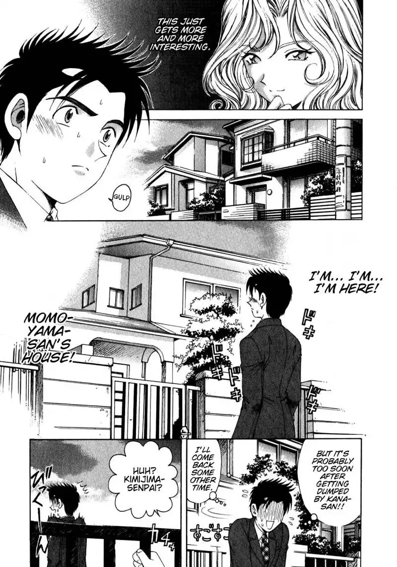 Virgin Na Kankei Vol2 - Chapter 12