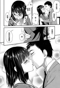 [Asuhiro] Iinchou no Sotsugyou (COMIC Megastore Alpha 2015-05) [Chinese]