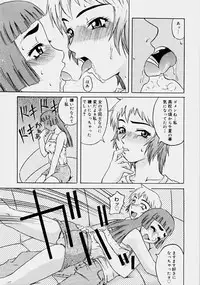 [Nanri Kouichirou] Ippatsume! ~First shot~