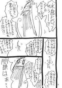 (C79) [Takaradamashii (Gorgeous Takarada)] So no Na wa Brassiere. (Original)