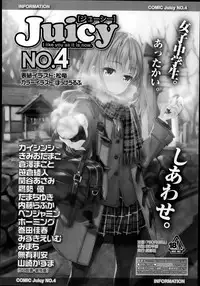 Comic Tenma 2014-01
