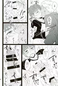 (SUPER25) [DSSK (Yorihito)] Taiyou no Season (Fate/stay night)