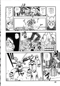 [Anthology] Robot & Bishoujo Kessakusen - Lemon People 1982-1986