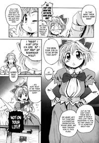 [Shimanto Youta] Gun Tribe 2 [English] [Tadanohito]