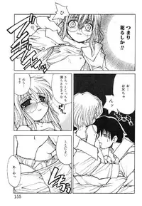 [Anthology] Nyuuin Shoujo - Last Child 2